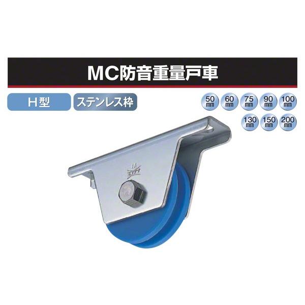 ���R�d�i  MC�h���d�ʌˎ� (H�^�E�X�e�����X�g) ��200 (JMS-2006)