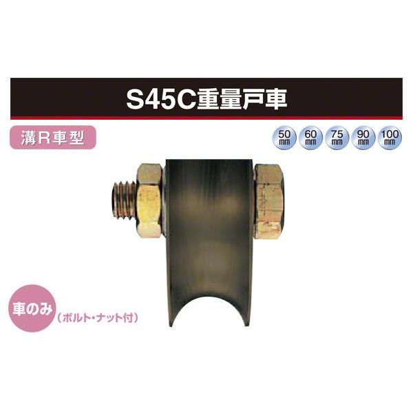 2 Rdi  (Ԃ̂) S45Cdʌˎ (aRԌ^ESg) 100 (JGP-1001)