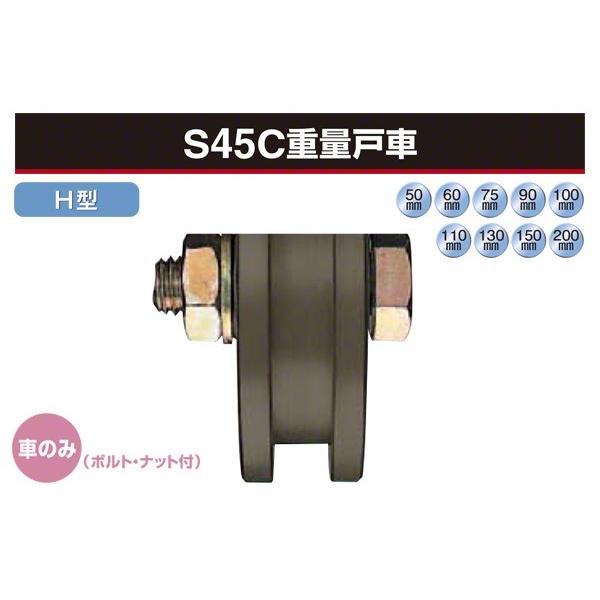 Rdi  (Ԃ̂) S45Cdʌˎ (H^ESg) 130 (JGP-1306)