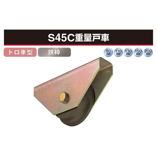 2 Rdi  S45Cdʌˎ (gԌ^ESg) 110 (JGM-1107)