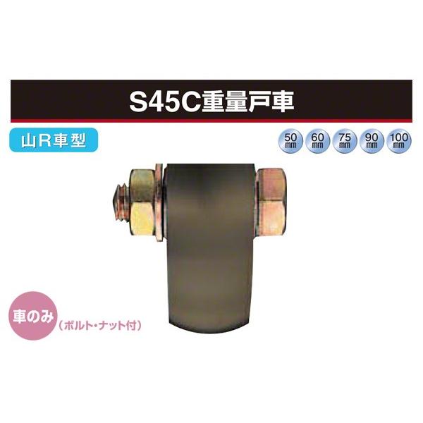 2 Rdi  (Ԃ̂) S45Cdʌˎ (RRԌ^ESg) 100 (JGP-1008)