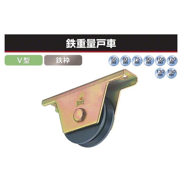 2 Rdi  Sdʌˎ (V^ESg) 75 (JHM-0755)