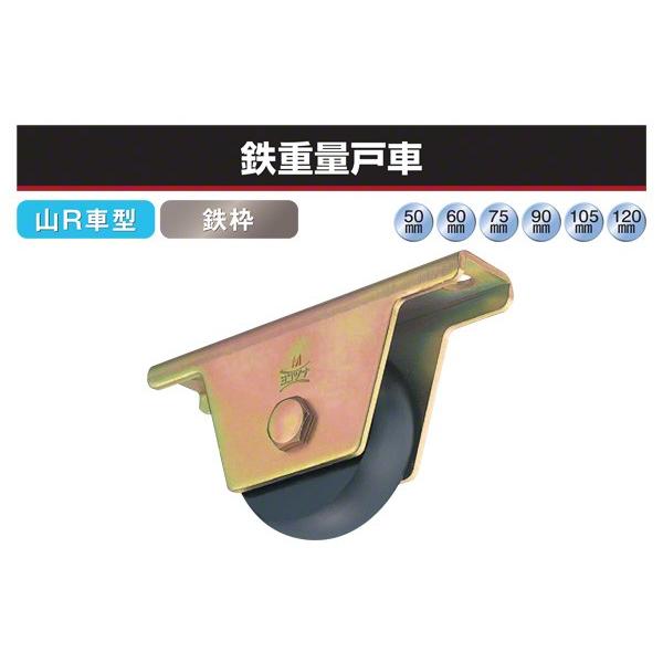 2 Rdi  Sdʌˎ (RRԌ^ESg) 75 (JHM-0758)