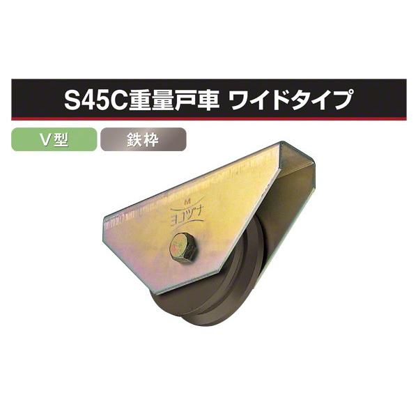 ���R�d�i  S45C�d�ʌˎ� ���C�h�^�C�v (V�^�E�S�g) ��200 (JGMW2005) �y�󒍐��Y�i�ɂ��[���ʓr�A���z