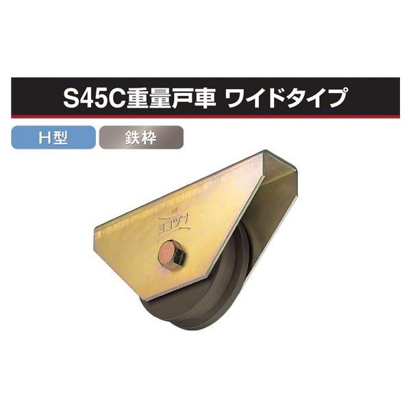 ���R�d�i  S45C�d�ʌˎ� ���C�h�^�C�v (H�^�E�S�g) ��250 (JGMW2506) �y�󒍐��Y�i�ɂ��[���ʓr�A���z