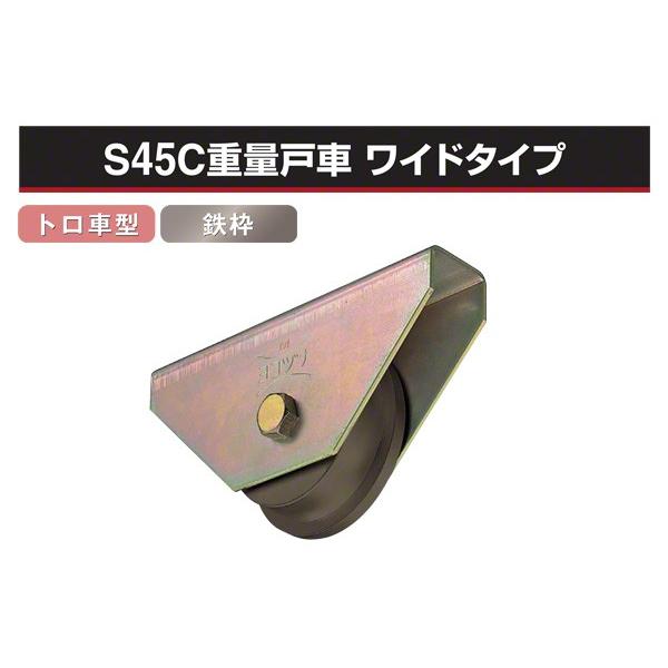 ���R�d�i  S45C�d�ʌˎ� ���C�h�^�C�v (�g���Ԍ^�E�S�g) ��200 (JGMW2007) �y�󒍐��Y�i�ɂ��[���ʓr�A���z