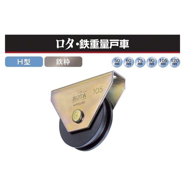 2 Rdi  ^ESdʌˎ (H^ESg) 50 (WHU-0506)