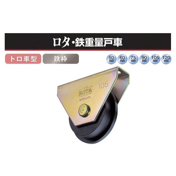 2 Rdi  ^ESdʌˎ (gԌ^ESg) 60 (WHU-0607)