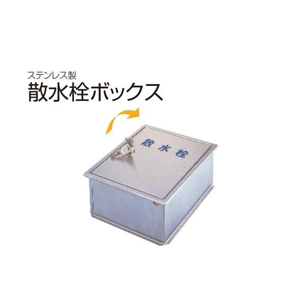 SPG  U{bNX(ǗpE^܂) SB25-15 ]