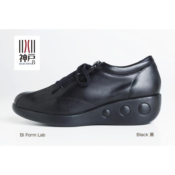 本革 レディースシューズ 神戸セレクション 認定 正しい姿勢でキレイに歩く靴 美フォームラボ Buyee Buyee 提供一站式最全面最專業現地yahoo Japan拍賣代bid代拍代購服務 Bot Online