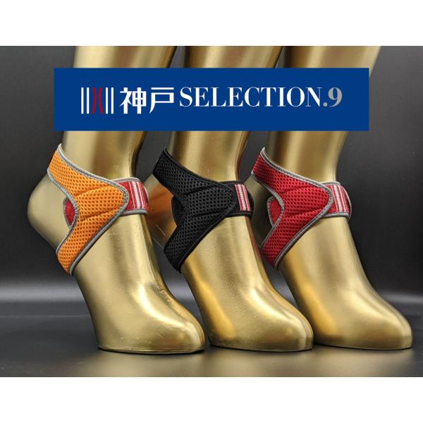 神戸セレクション 足首 サポーター 足首のガード こんにゃく足 対策 靴の中に使用可能 伸びない素材 足が軽いサポーター ｊ Max スポーツサポート Buyee Buyee บร การต วกลางจากญ ป น ซ อจากประเทศญ ป น