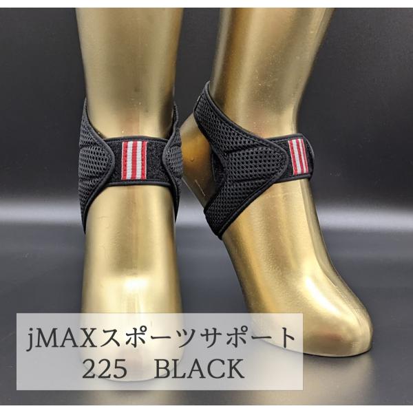 神戸セレクション 足首 サポーター 足首のガード こんにゃく足 対策 靴の中に使用可能 伸びない素材 足が軽いサポーター ｊ Max スポーツサポート Buyee Buyee Japanese Proxy Service Buy From Japan Bot Online