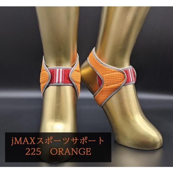 神戸セレクション 足首 サポーター 足首のガード こんにゃく足 対策 靴の中に使用可能 伸びない素材 足が軽いサポーター ｊ Max スポーツサポート Buyee Buyee 日本の通販商品 オークションの代理入札 代理購入