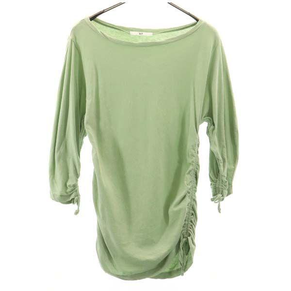 スライ 長袖 Tシャツ 1 薄緑 Sly サイドギャザーリボン レディース 古着 メール便可 Bof Fre Wht Big 2nd 通販 Yahoo ショッピング