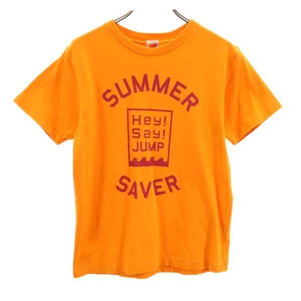 安いhey Say Jump Tシャツの通販商品を比較 ショッピング情報のオークファン