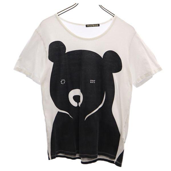 フラボア 日本製 半袖 Tシャツ 2 ホワイト系 Frapbois ロゴ メンズ 古着 2704 メール便可 Bof Fre Mts Big 2nd 通販 Yahoo ショッピング