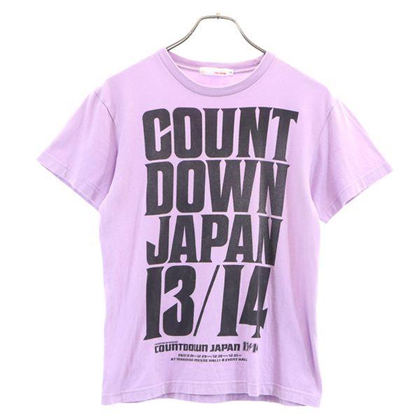 ロッキンオン Count Down Japan 13 14 半袖 Tシャツ S 紫 Rockin On ライブ フェス メンズ 古着 0711 メール便可 Bof Top 7071 Mts Big 2nd 通販 Yahoo ショッピング
