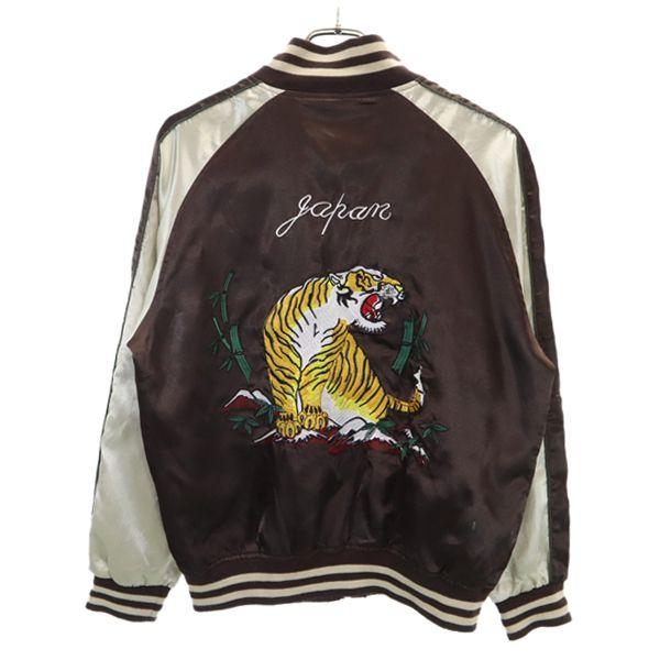 イッシンニョキョウ 虎刺繍 スカジャン L ブラウン 一心如鏡 メンズ 古着 200907 Br Top 10519 Mhj Big 2nd 通販 Yahoo ショッピング