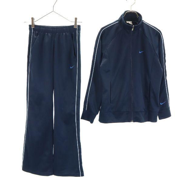 ナイキ ジャージ 上下 セットアップ 上 S 下 Xs 紺 青系 Nike ジップ ジャケット ロング パンツ レディース 古着 2107 Pdown Fre Wst Big 2nd 通販 Yahoo ショッピング