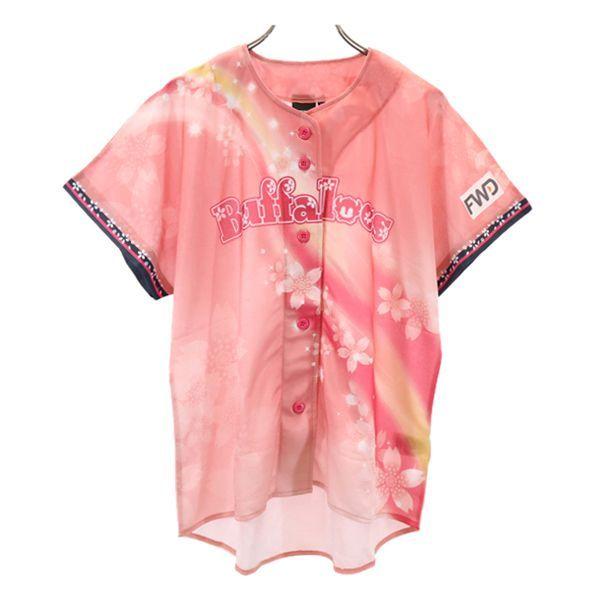 オリックスバッファローズ 桜柄 応援 ユニフォーム L ピンク Orix Buffaloes 半袖 デサント メンズ 古着 メール便可 Fre Mst Big 2nd 通販 Yahoo ショッピング