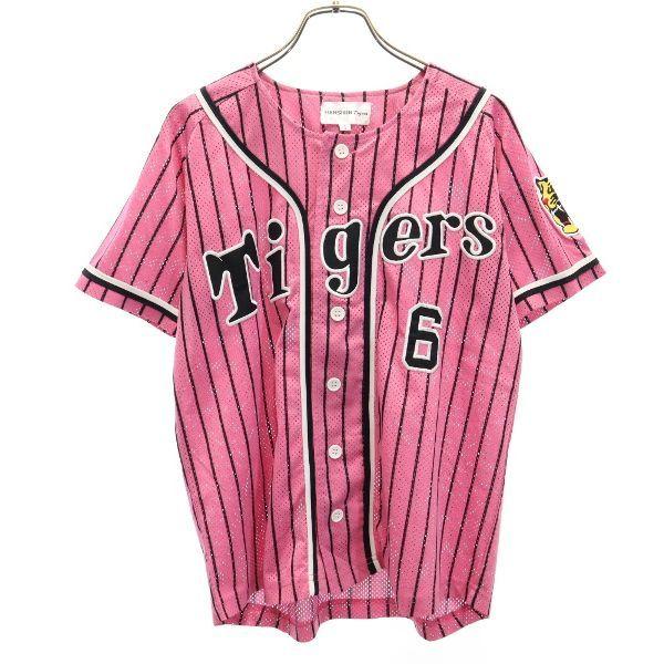 阪神タイガース 6 Kanemoto ストライプ 応援 ユニフォーム S ピンク系 Hanshin Tigers 半袖 メッシュ 野球 メンズ 古着 メール便可 Fre Mst Big 2nd 通販 Yahoo ショッピング