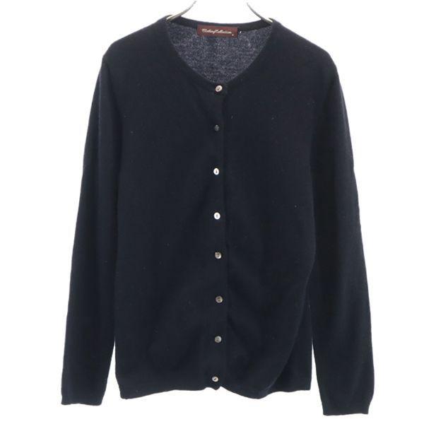 Clothing Collection カシミヤカーディガン M 黒 長袖ニット レディース 古着 1128 Fre 6135 Wca Big 2nd 通販 Yahoo ショッピング
