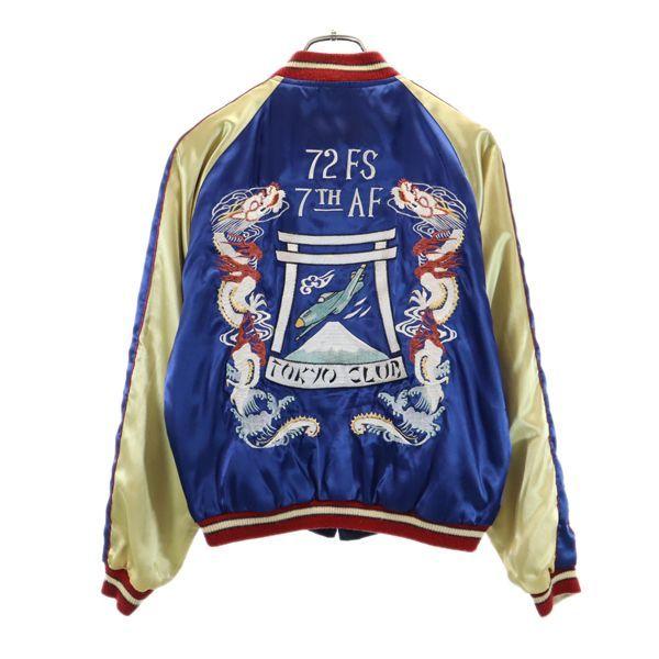 テーラー東洋 TT10827 リバーシブル スカジャン M ブラック系×ブルー系