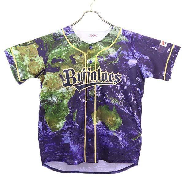 メール便可 バッファローズ 野球 応援 ユニフォーム Buffalose オリックス 半袖 15夏の陣 アース柄 マルチカラー メンズ 0305 New 195 Mst Big 2nd 通販 Yahoo ショッピング