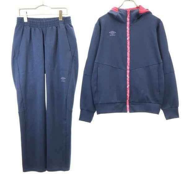 アンブロ ジャージ 上下 セットアップ M Umbro スポーツ フード付き パーカー ジャケット パンツ サッカー フットサル紺 メンズ 0218 Top 27 Mst Big 2nd 通販 Yahoo ショッピング