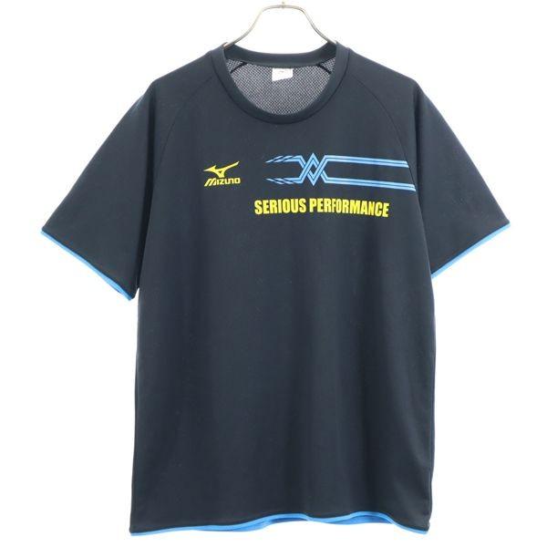 mizuno serious performance