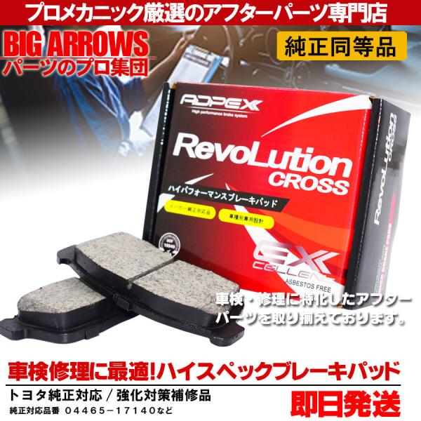 ブレーキパッド プリウス NHW11 NHW20 ポルテ NNP10 NNP11 フロント ブレーキパッド NAO材 ブレーキシム グリス付き 純正交換推奨パーツ プロ厳選