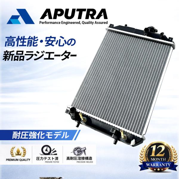 期間限定特価 タント L350S L360S ムーヴ L150S L152S L160S ムーヴラテ L550S L560S ラジエーター AT ターボ車 16400-B2030  純正互換品 1年保証