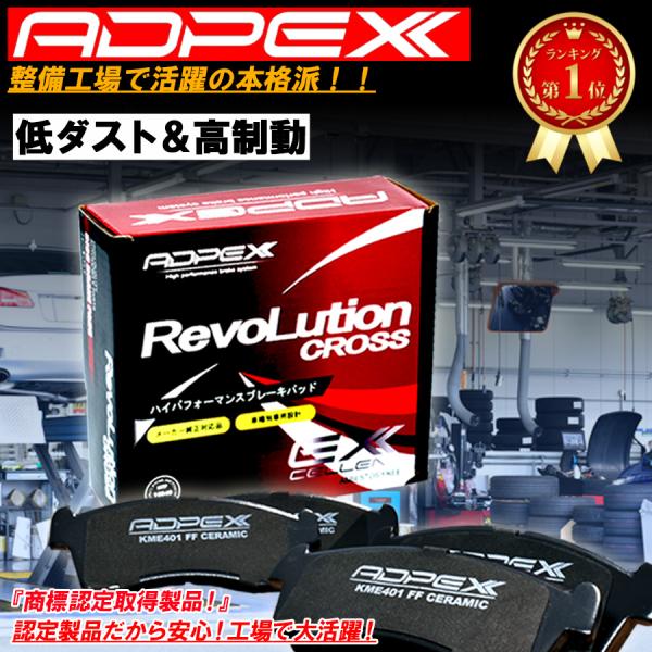 アルト ブレーキパッド HA24S HA24V ワゴンR MH21S MH22S MH23S パレット MK21S ラパン HE21S HE22S フロントブレーキパッド NAO材 純正交換推奨パーツ プロ厳選