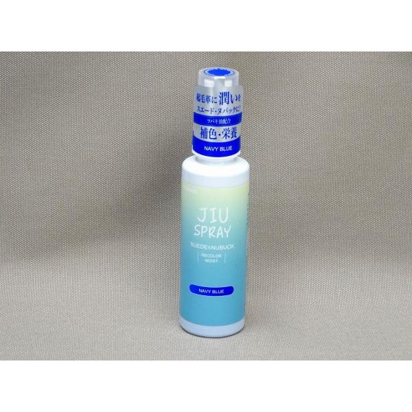 商品名 JIUスプレー スエード専用補色スプレー ネイビーカラー ネービー甲材 底材 靴幅 サイズ 商品説明 起毛革（スエード、ヌバック、ムートン、ベロア等）の靴に潤いを与えるスプレーです。靴意外にもカバンや服にも使用できます。サイズ表記の...