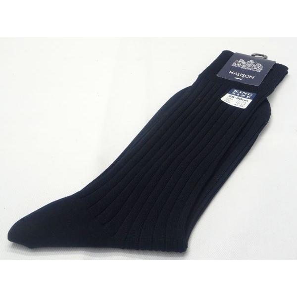 HALISON ビジネスソックス コットン 11700-C BL ブラック ハリソン  big-b