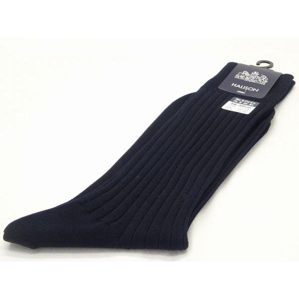 HALISON ビジネスソックス コットン 11700-A NV ネービー ハリソン  big-b