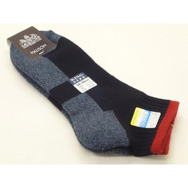 HALISON スニーカーソックス パイル 11350-AV NV/RD 紺/レッド ハリソン  big-b