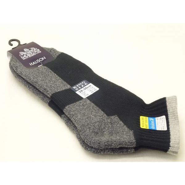 HALISON スニーカーソックス パイル 11350-CX BL/GY BLACK/チャコール ハリソン  big-b