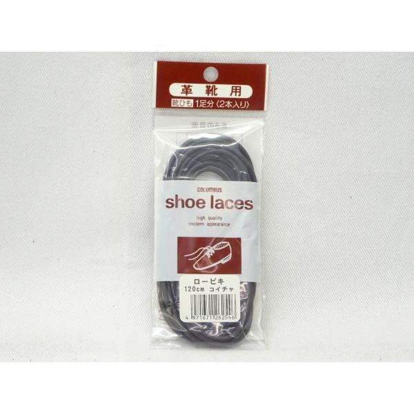 商品名 靴ひもロー引き ロング 120cm コイチャカラー ダークブラウン甲材 底材 靴幅 サイズ 商品説明 サイズ表記の（）内のサイズは当店独自のサイズ換算です。商品に記載されてるサイズと異なる場合があります。181313