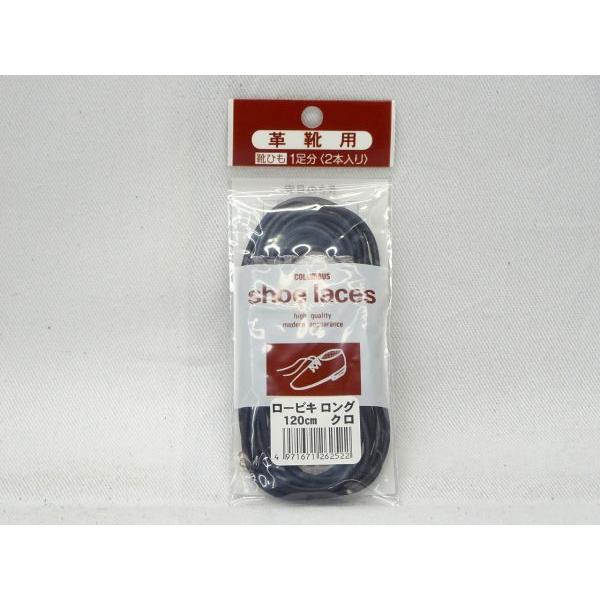 商品名 靴ひもロー引き ロング 120cm クロカラー クロ甲材 底材 靴幅 サイズ 商品説明 サイズ表記の（）内のサイズは当店独自のサイズ換算です。商品に記載されてるサイズと異なる場合があります。184355