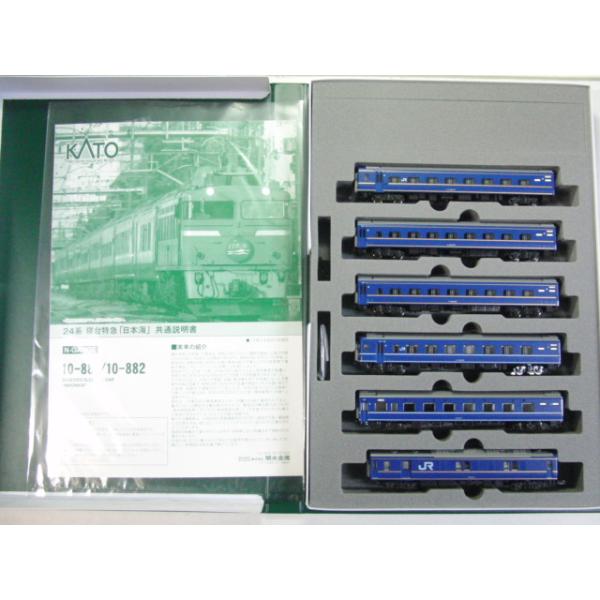 KATO 10-881 24系寝台特急「日本海」6両基本セット
