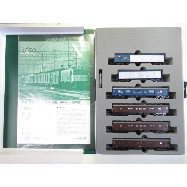 KATO 10-899 郵便・荷物列車 東海道・山陽 6両 : 鉄道模型ビックバン