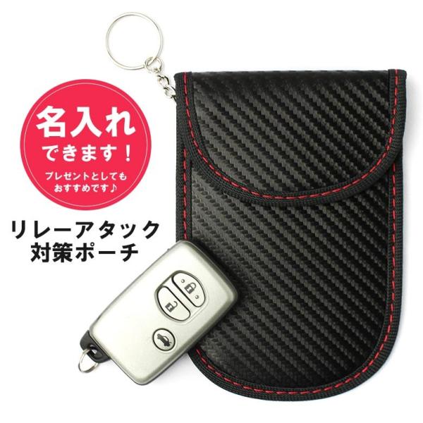 スマートキーケース 電波遮断の通販 価格比較 価格 Com