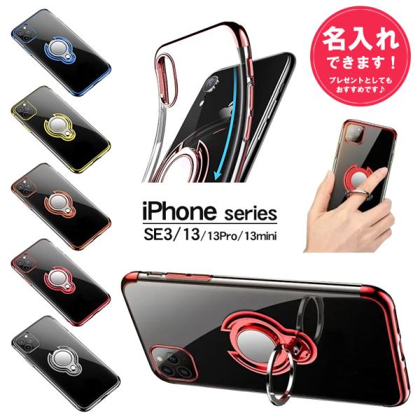 iPhone14 13 12pro 12mini 13mini 13pro iPhone12 iPhone11  ケース iphone11PRO 名入れ X XS X カバー アイホン 159 爆買