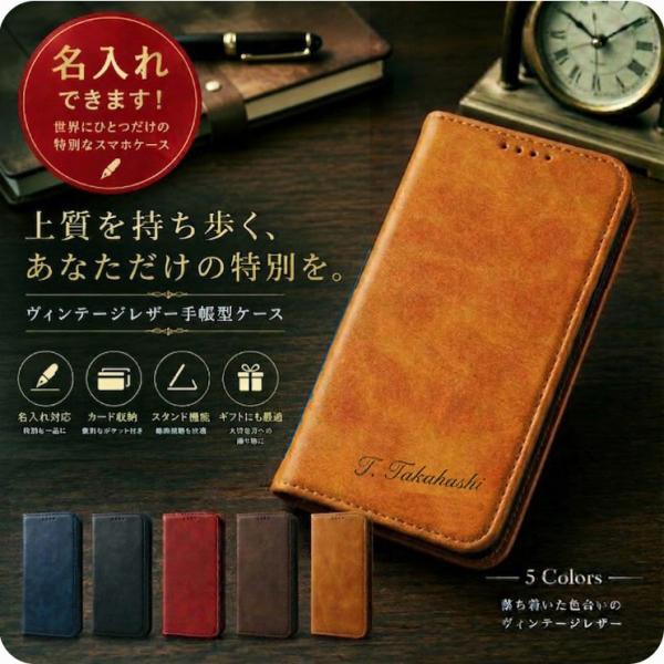 iPhone17 ケース 手帳型 iPhone16 iPhone16e/17e air アイフォン17 名入れ iphone15 14/13 13mini xr se3 第3世代 カード収納 高級 シンプル おしゃれ 爆買