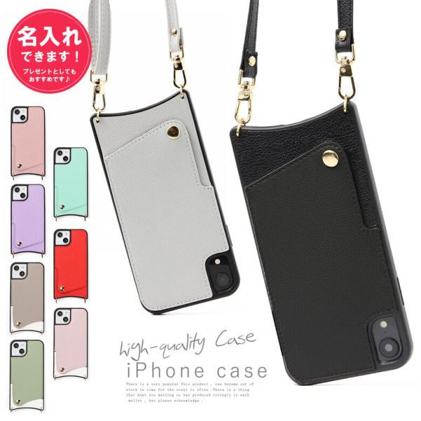 iphone11 ケース アイフォン11 iphone11ケース アイフォン11ケース アイフォンイレブンケース スマホケース ストラップ ショルダー おしゃれ 韓国 iPhone17air