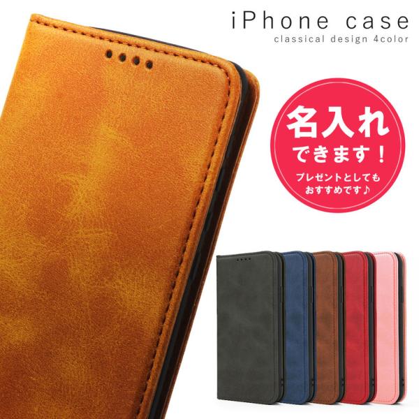 iphone13 ケース 手帳型13 pro mini 13mini 13pro アイフォン13 アイフォン13プロ 13プロ 13ミニ ケース 手帳 ケース ケース 名入れ iphoneケース 372 爆買