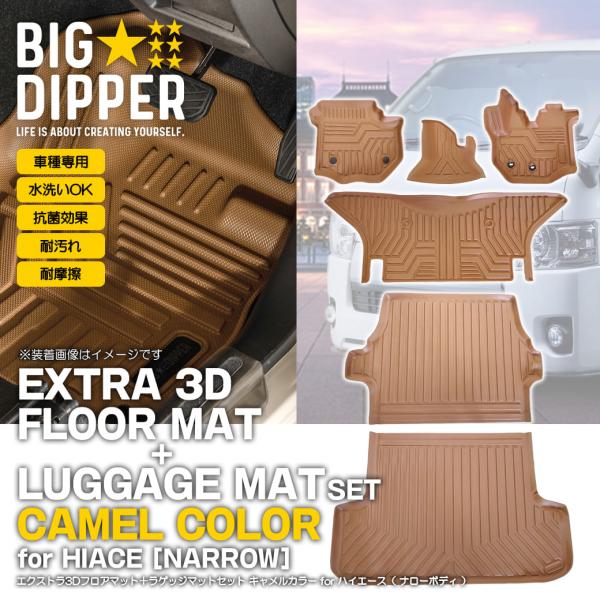 big-dipper7_3fm-hi-ca-n-al
