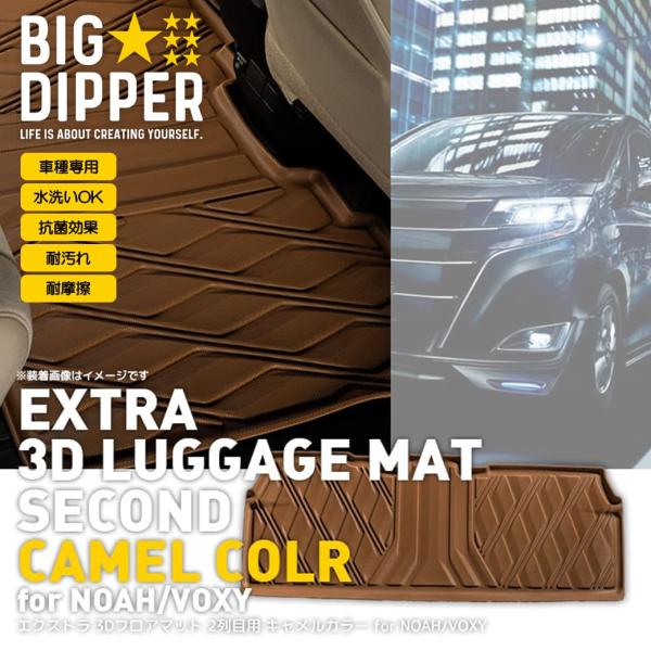 WWF ストーンコールド カーフロアマット Austin 3:16 logop-f_bd_c.jpg