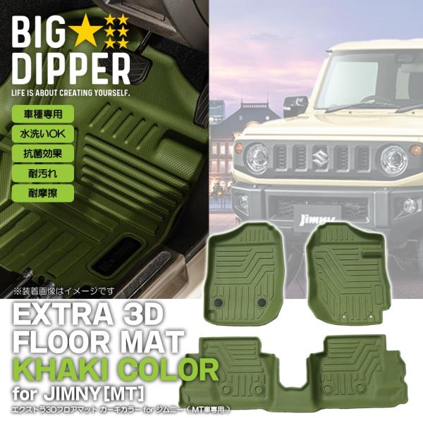 big-dipper7_hn07s4989tg